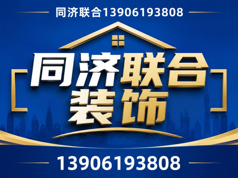 新吴区海派工艺展示图