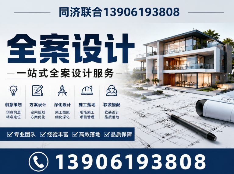 新吴区大平层装修展示图